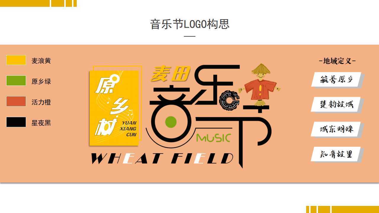 汇光传媒持续拓展跨界合作版图